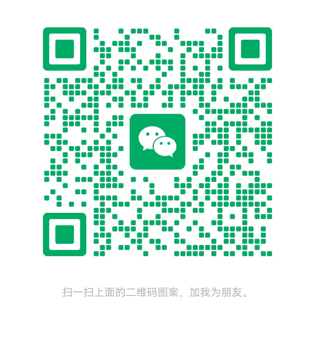濮阳太康锅炉微信二维码