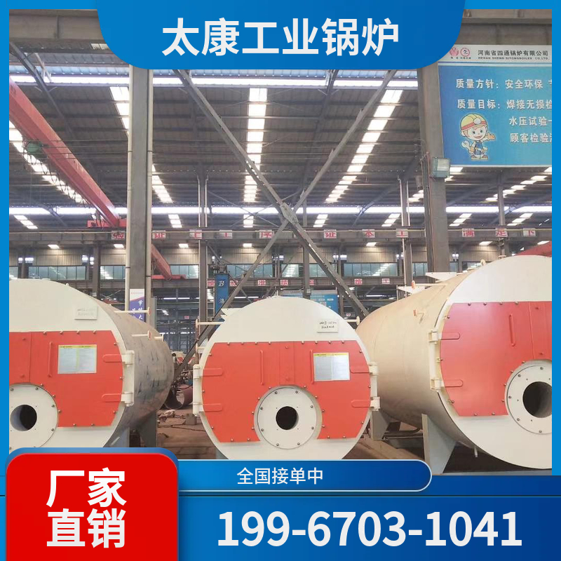 濮阳燃煤锅炉