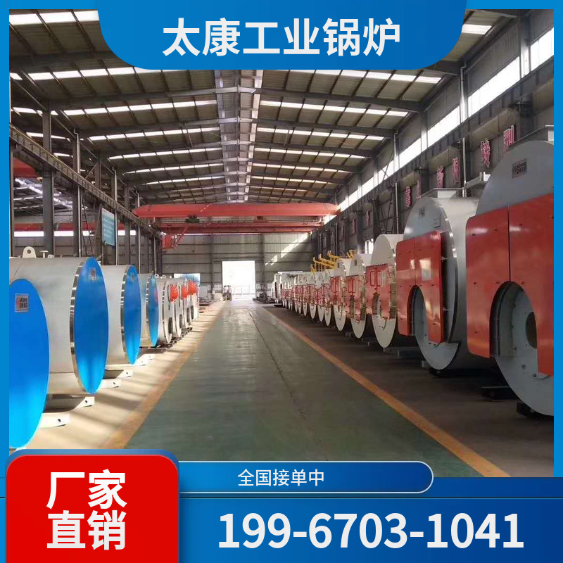 濮阳生物质颗粒锅炉