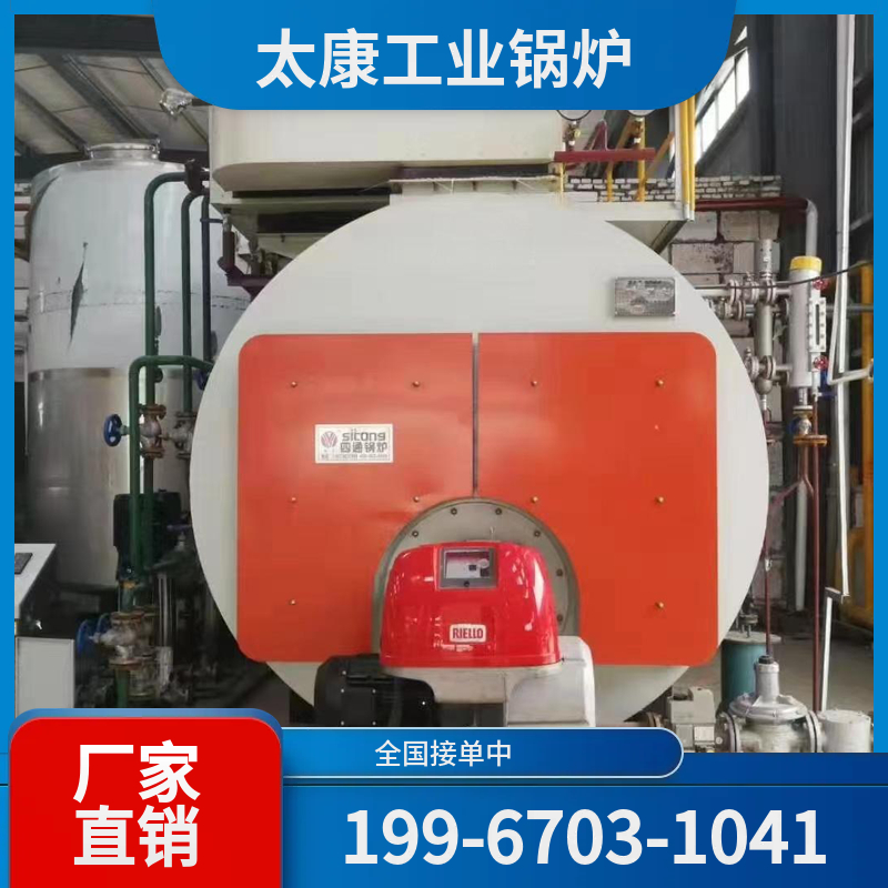 濮阳太康锅炉厂家
