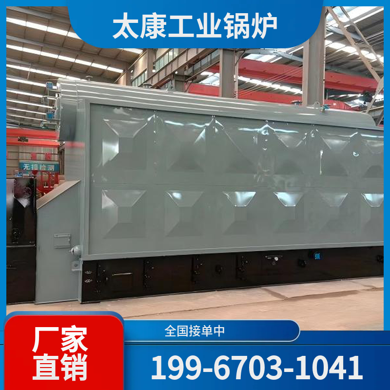 濮阳生物质热水锅炉