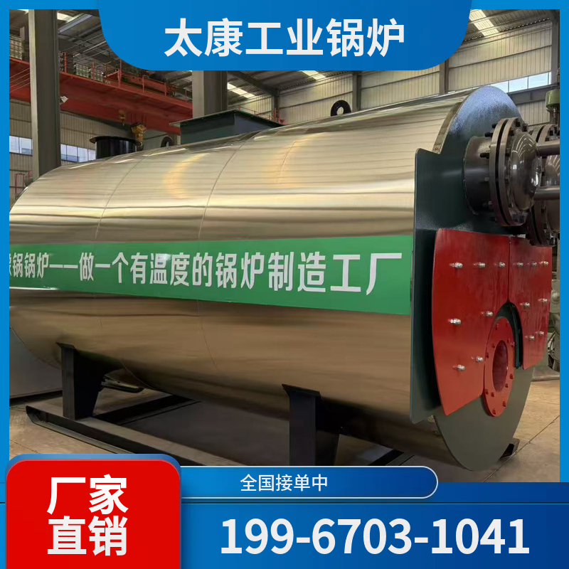 濮阳木屑锅炉