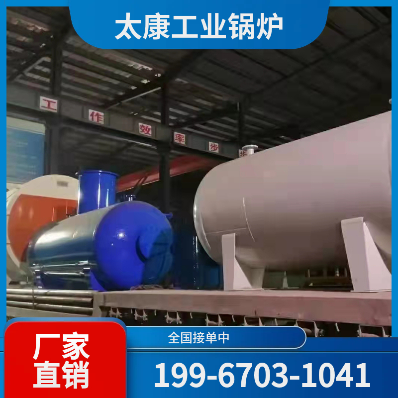 濮阳蓄热电锅炉