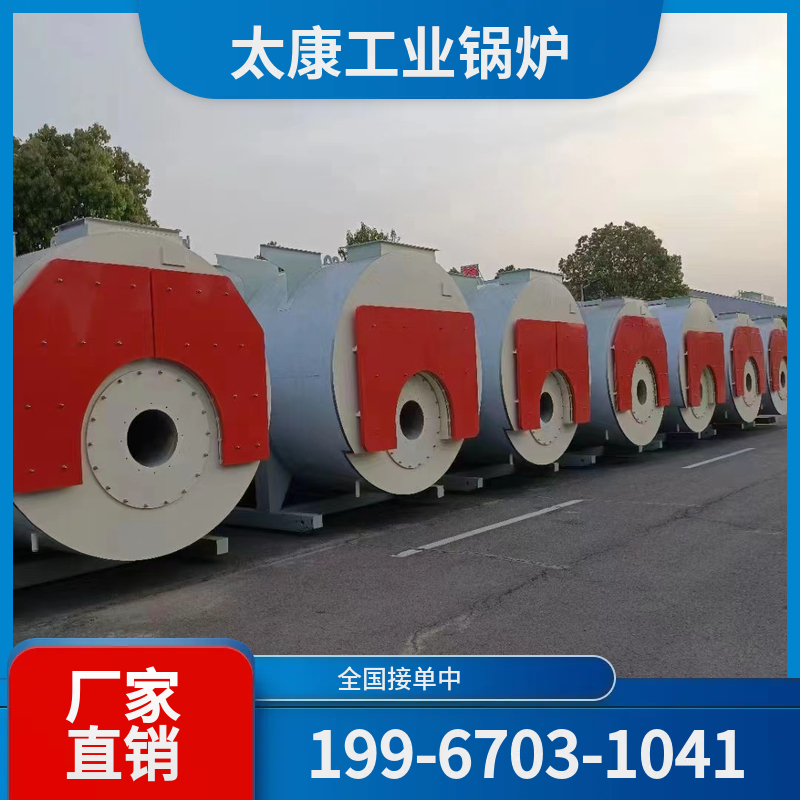 濮阳燃煤蒸汽锅炉