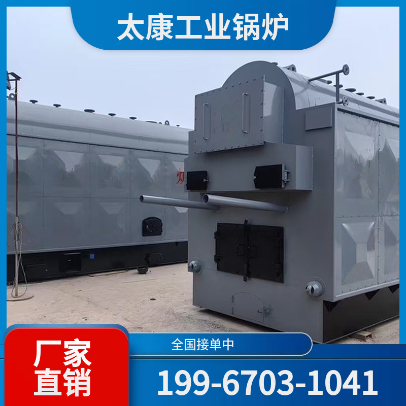 濮阳化工余热锅炉